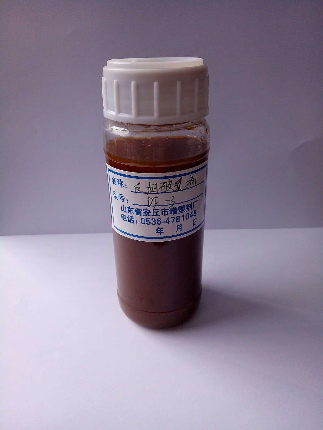 反相破乳劑 --DF系列 DF-4、9、11、15